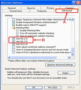 Display the Internet Properties Window